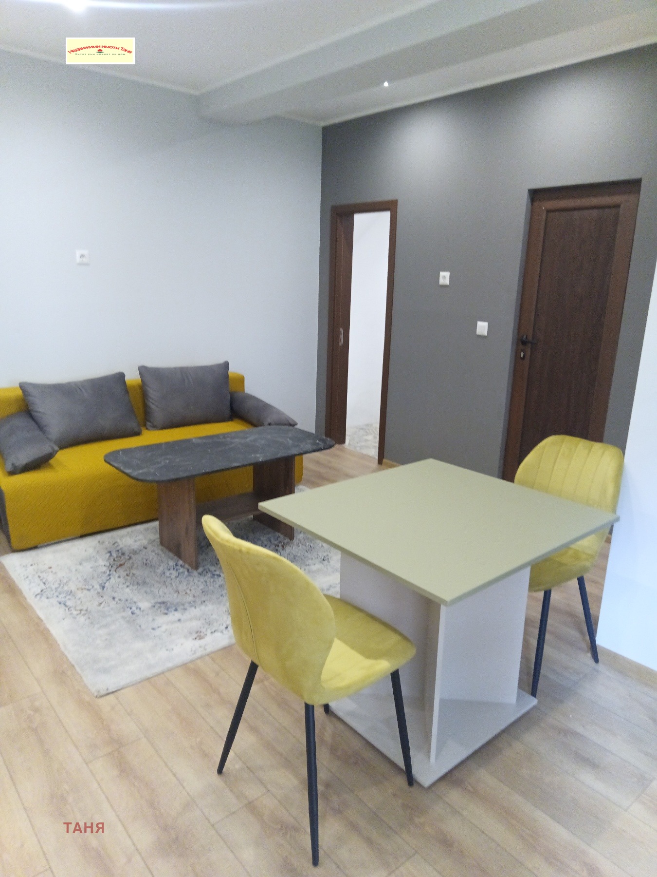 ������� 3-����� | Imot.bg � ����������� 3