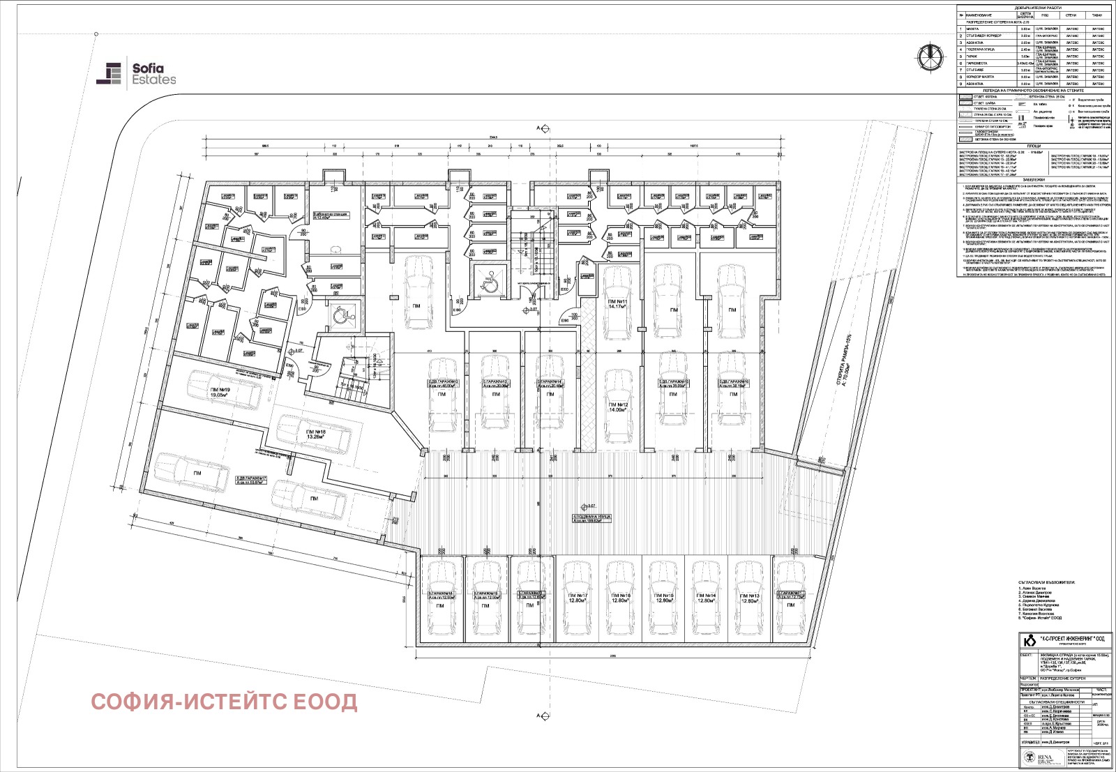 Продава ПАРКОМЯСТО | Imot.bg — изображение 2