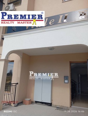 ������� 1-����� | Imot.bg � ����� ������ 2