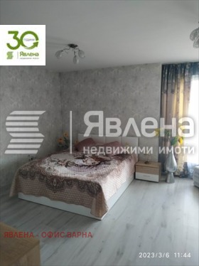  3- | Imot.bg    2