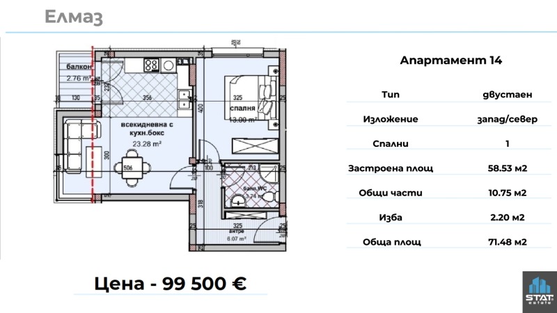 Myytävänä  1 makuuhuone Varna , Vladislav Varnentšik 1 , 72 neliömetriä | 36272448 - kuva [4]