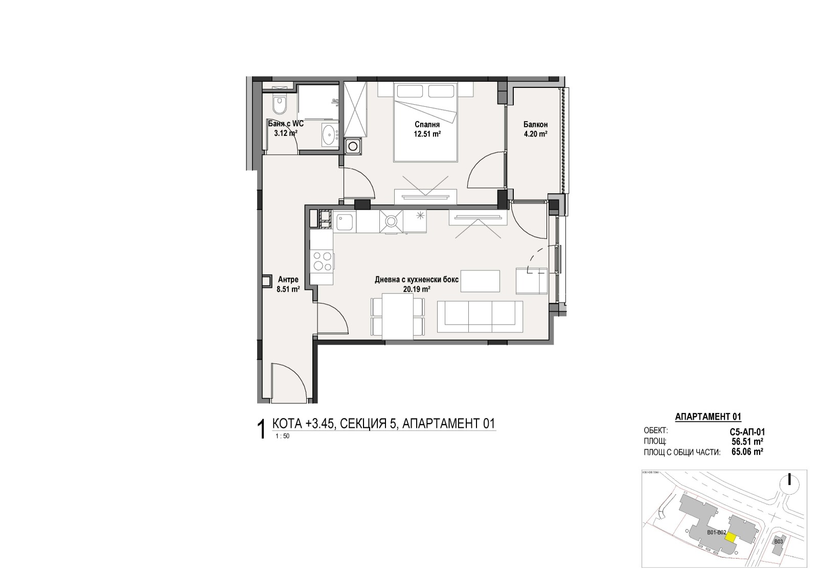 Продава 2-СТАЕН, гр. София, Витоша, снимка 11 - Апартаменти - 53886762