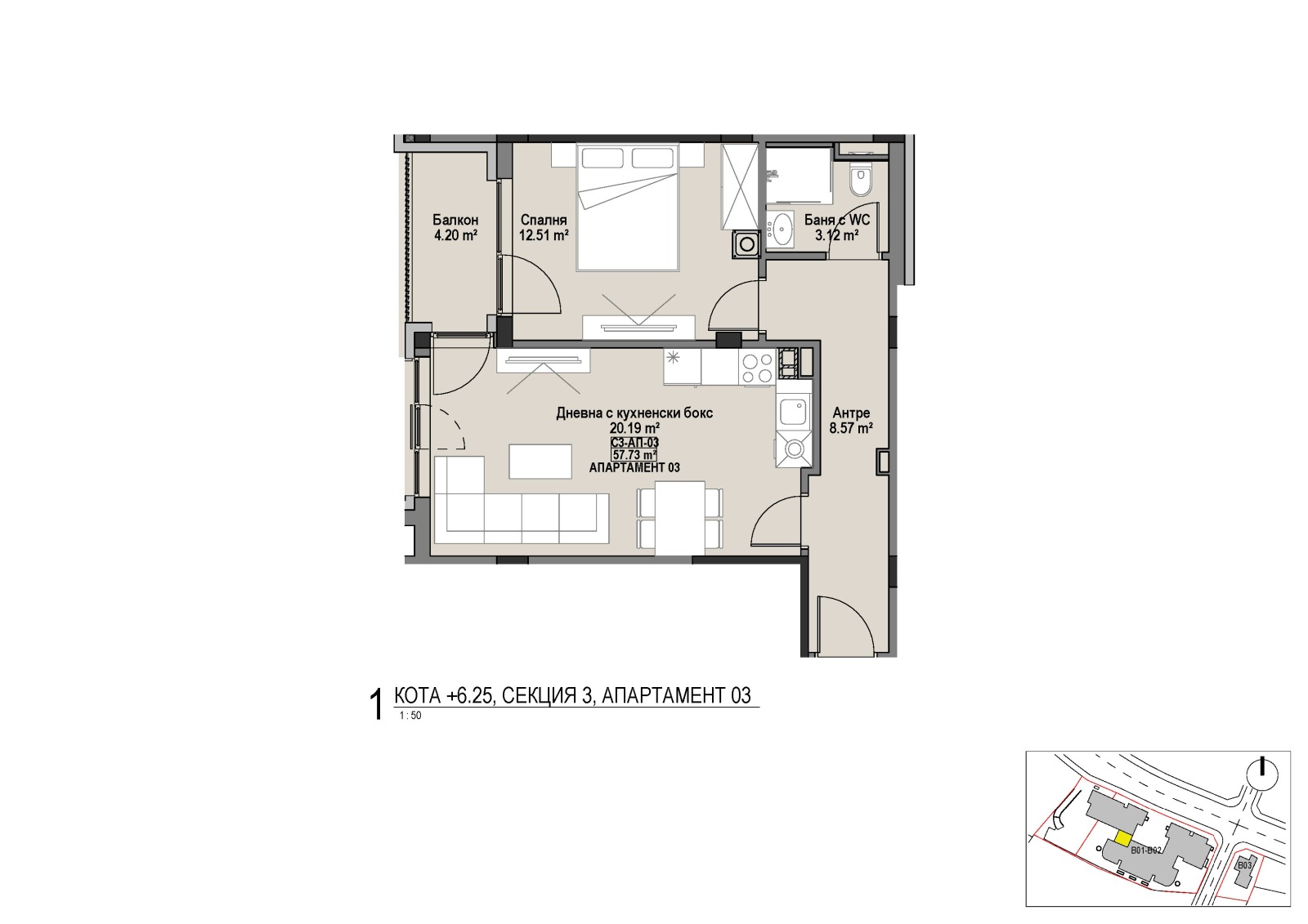 Продава 2-СТАЕН, гр. София, Витоша, снимка 6 - Апартаменти - 53886762