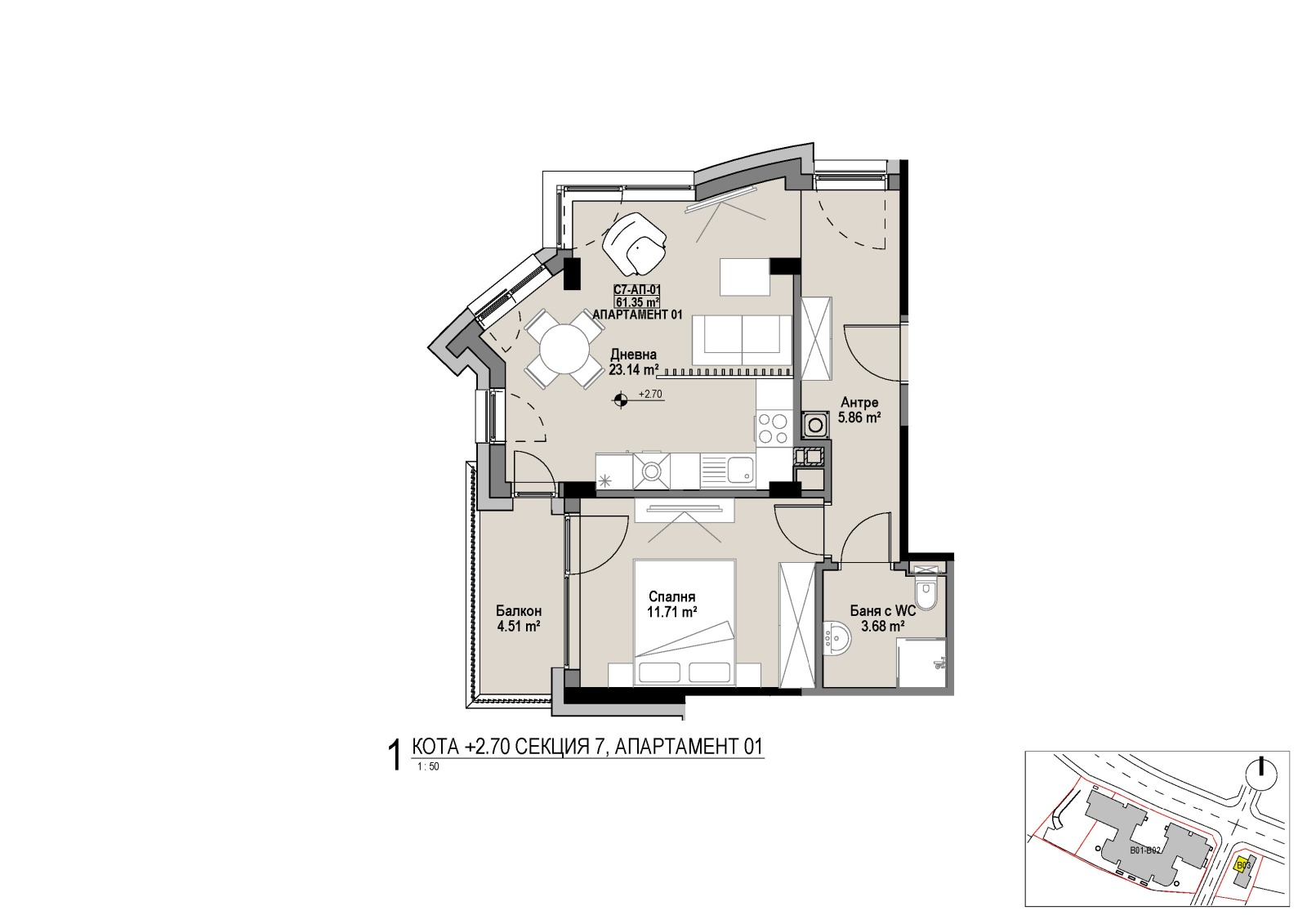 Продава 2-СТАЕН, гр. София, Витоша, снимка 13 - Апартаменти - 53886762