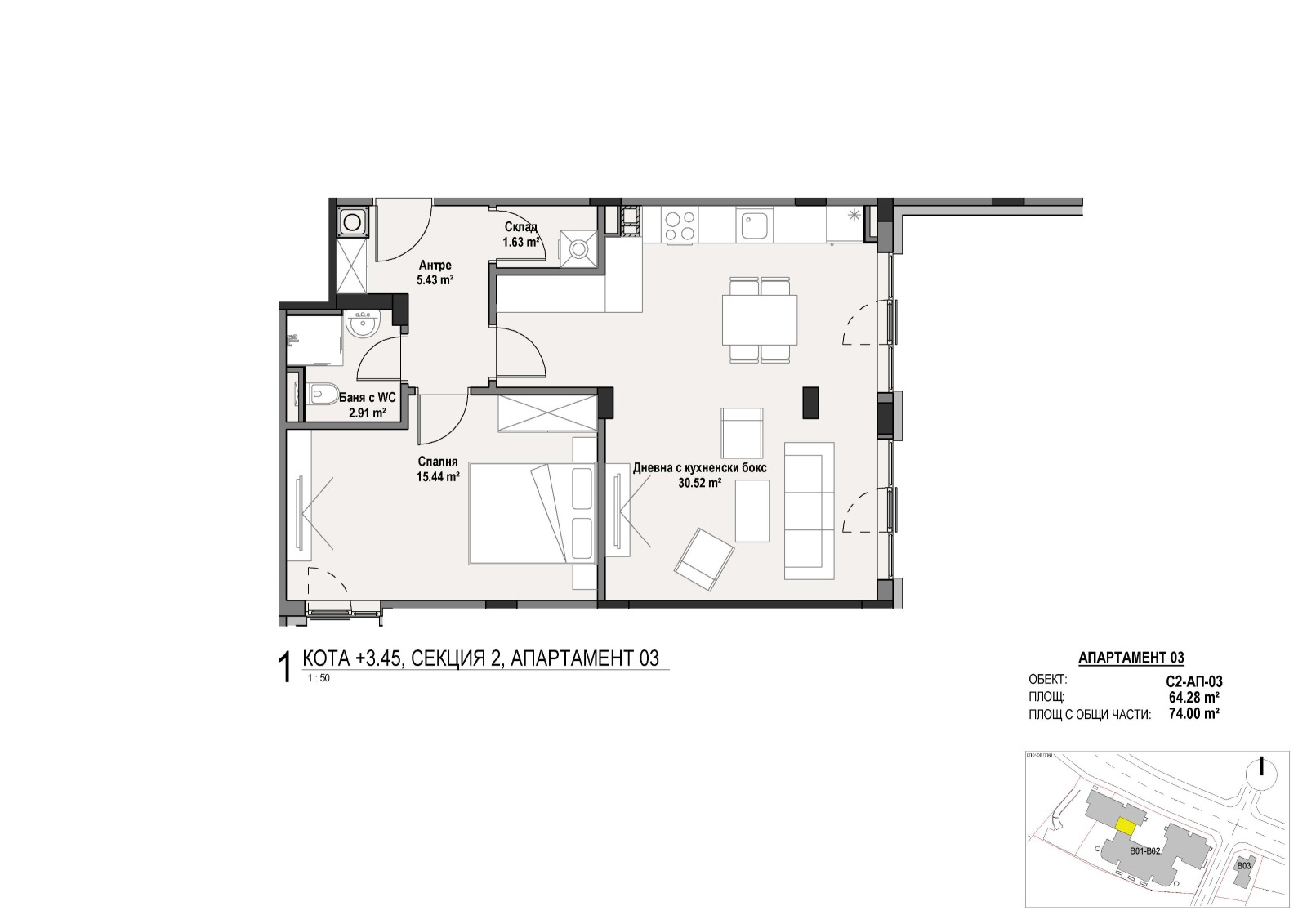 Продава 2-СТАЕН, гр. София, Витоша, снимка 5 - Апартаменти - 53886762