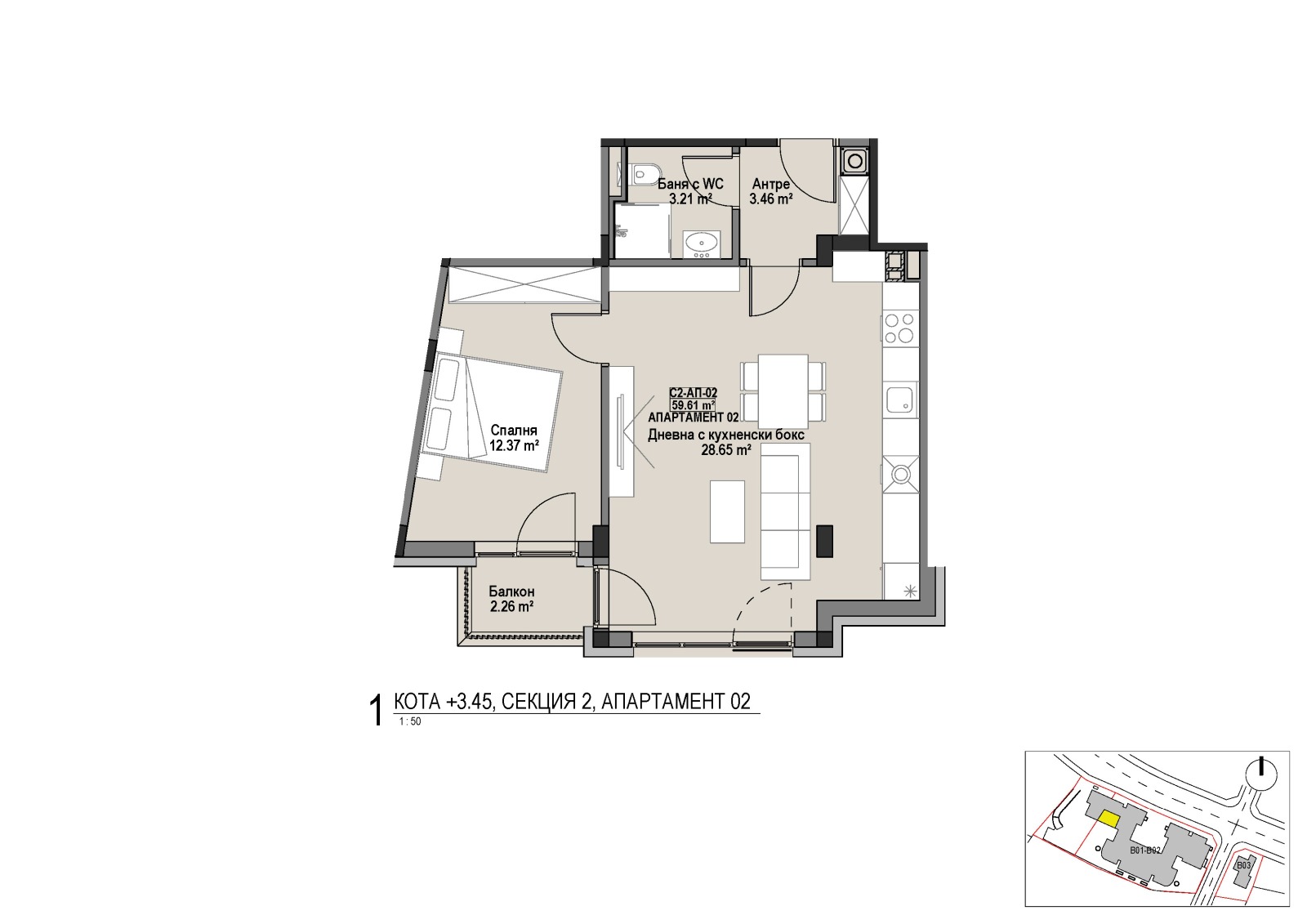 Продава 2-СТАЕН, гр. София, Витоша, снимка 4 - Апартаменти - 53886762