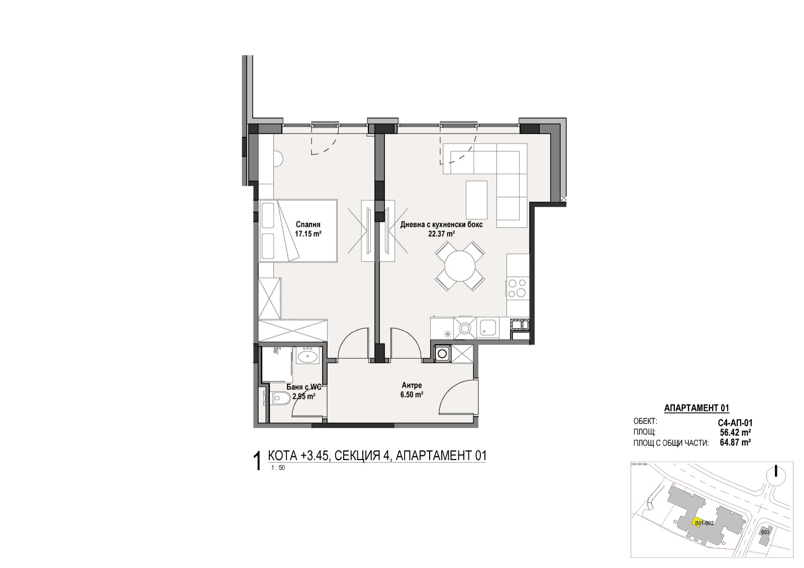Продава 2-СТАЕН, гр. София, Витоша, снимка 7 - Апартаменти - 53886762
