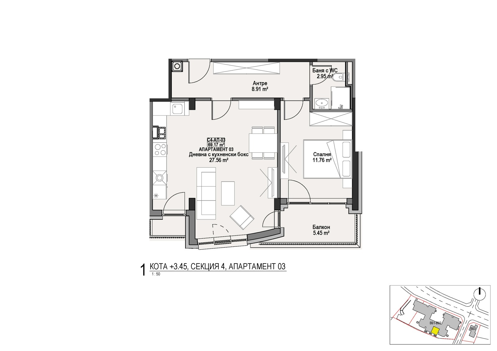 Продава 2-СТАЕН, гр. София, Витоша, снимка 9 - Апартаменти - 53886762