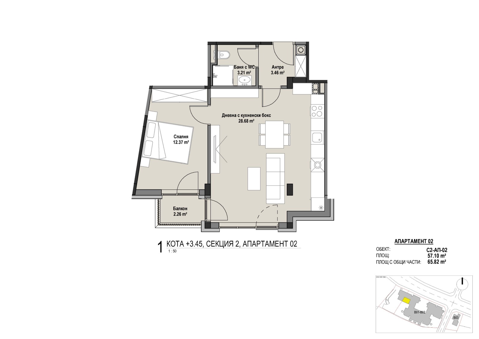 Продава 2-СТАЕН, гр. София, Витоша, снимка 4 - Апартаменти - 53886762