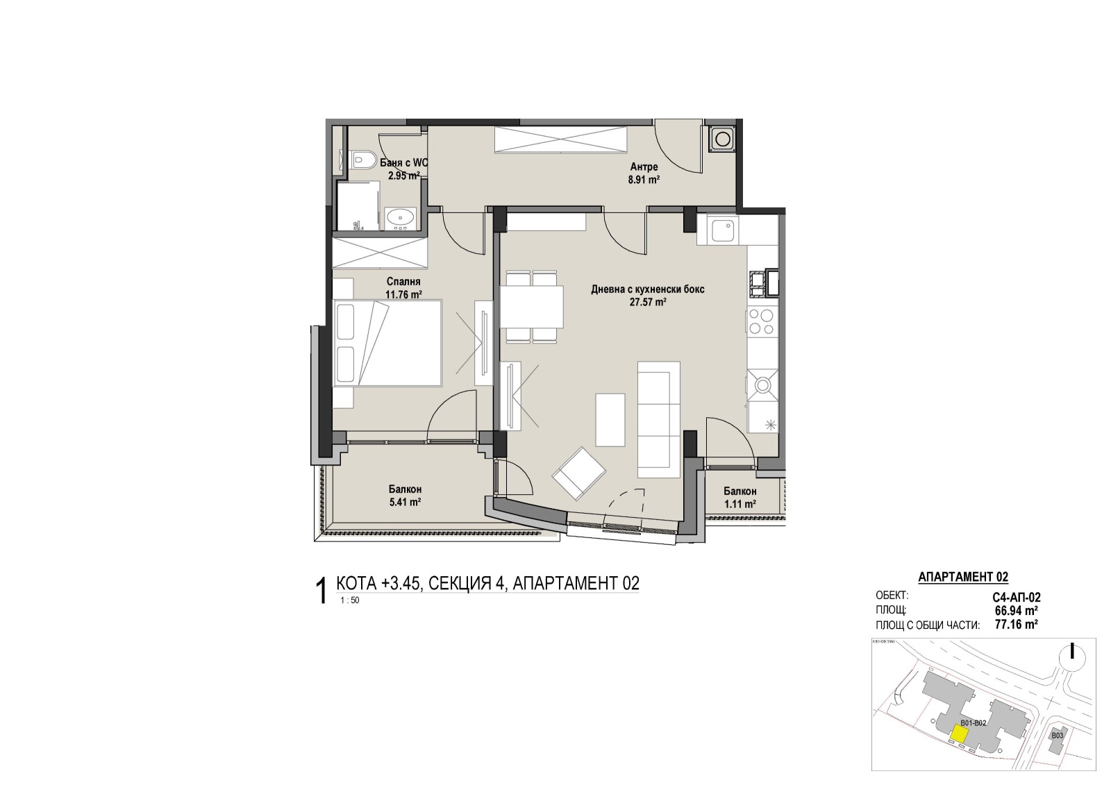 Продава 2-СТАЕН, гр. София, Витоша, снимка 8 - Апартаменти - 53886762
