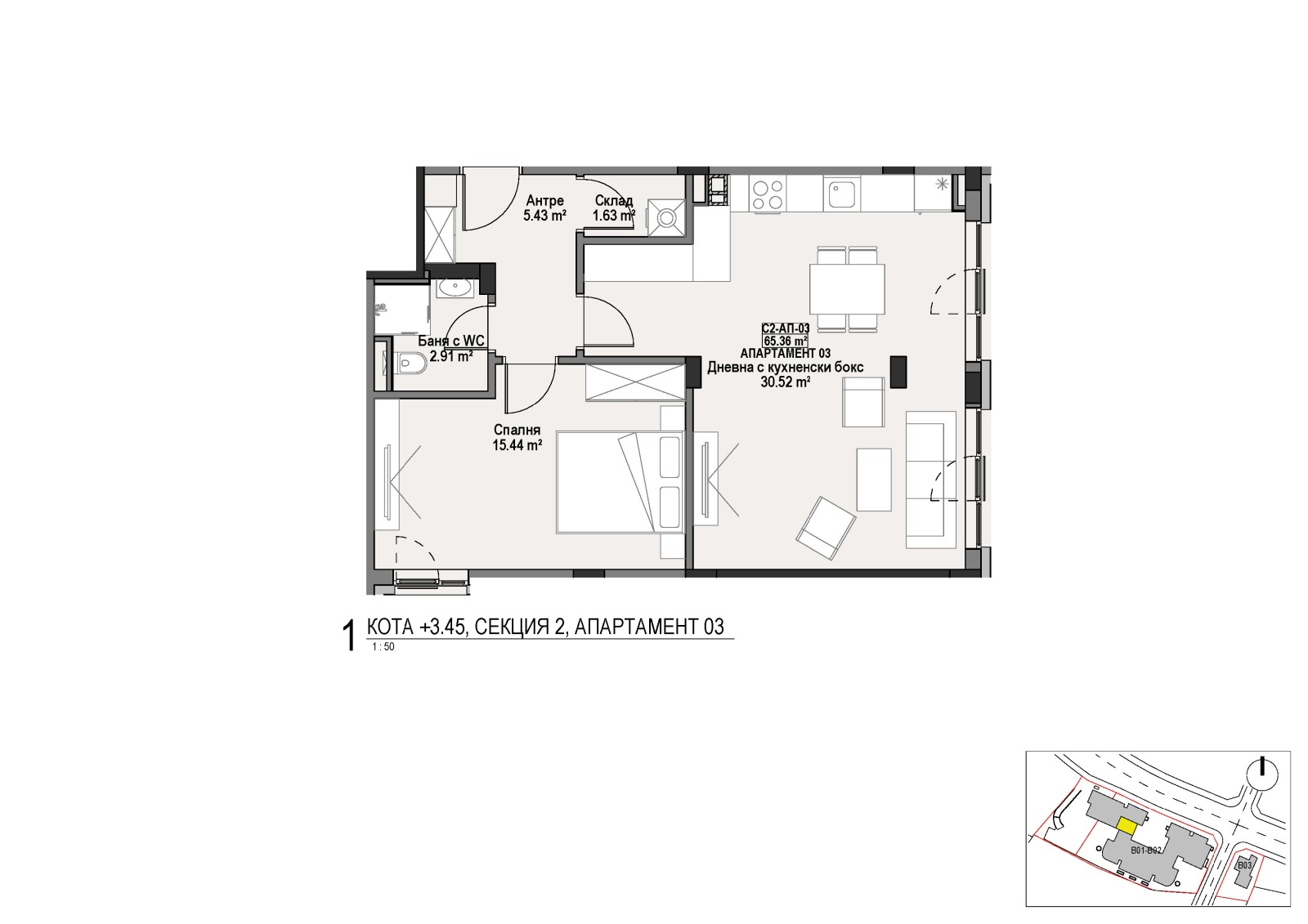 Продава 2-СТАЕН, гр. София, Витоша, снимка 5 - Апартаменти - 53886762
