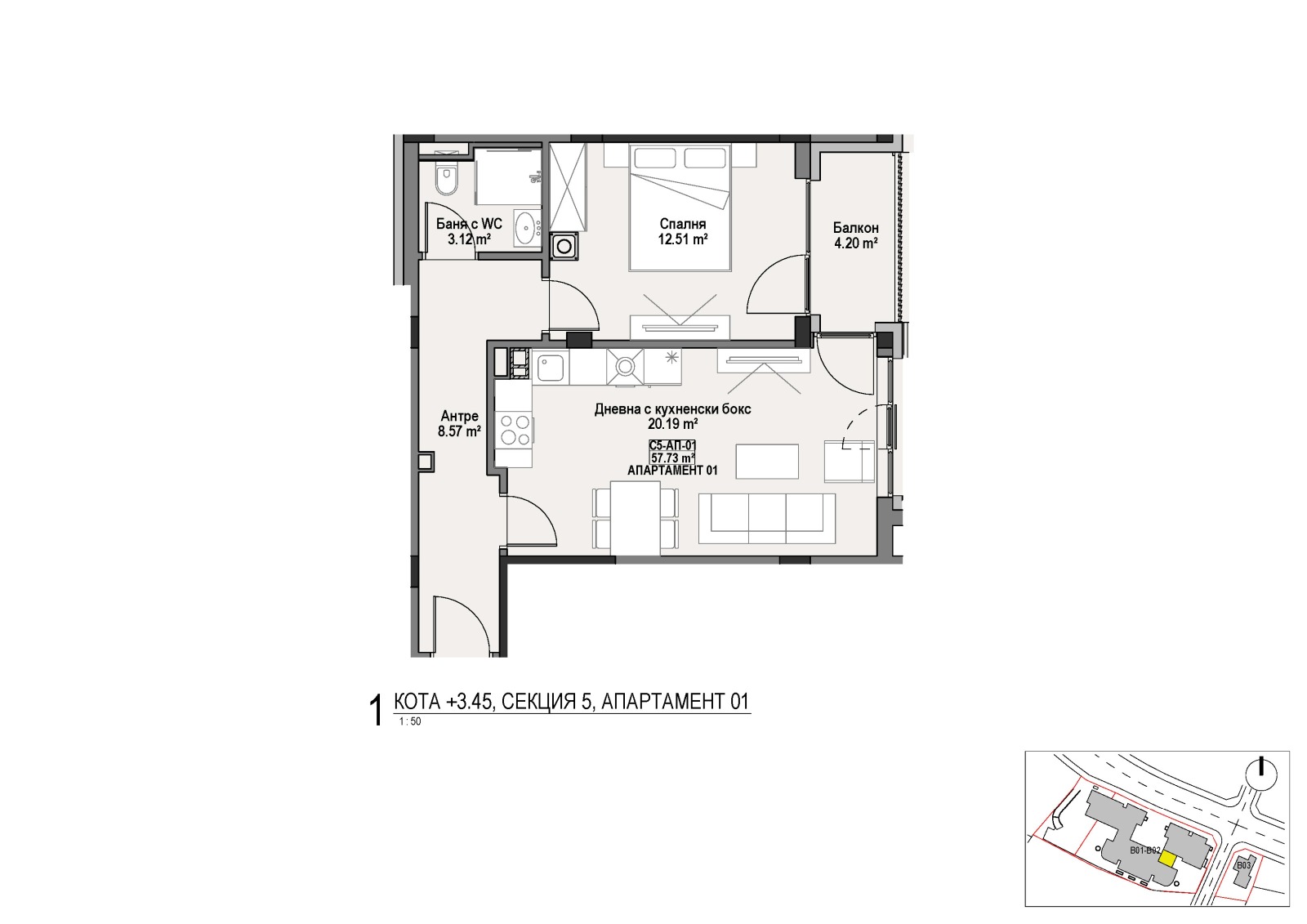 Продава 2-СТАЕН, гр. София, Витоша, снимка 11 - Апартаменти - 53886762