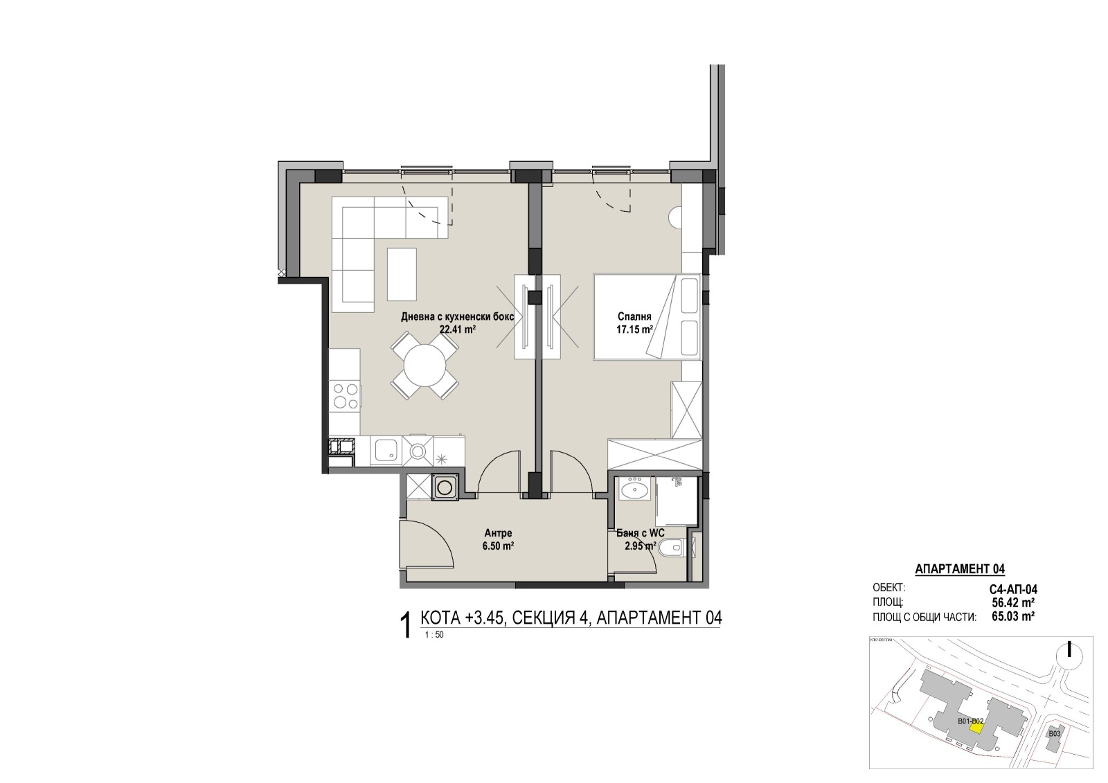 Продава 2-СТАЕН, гр. София, Витоша, снимка 10 - Апартаменти - 53886762