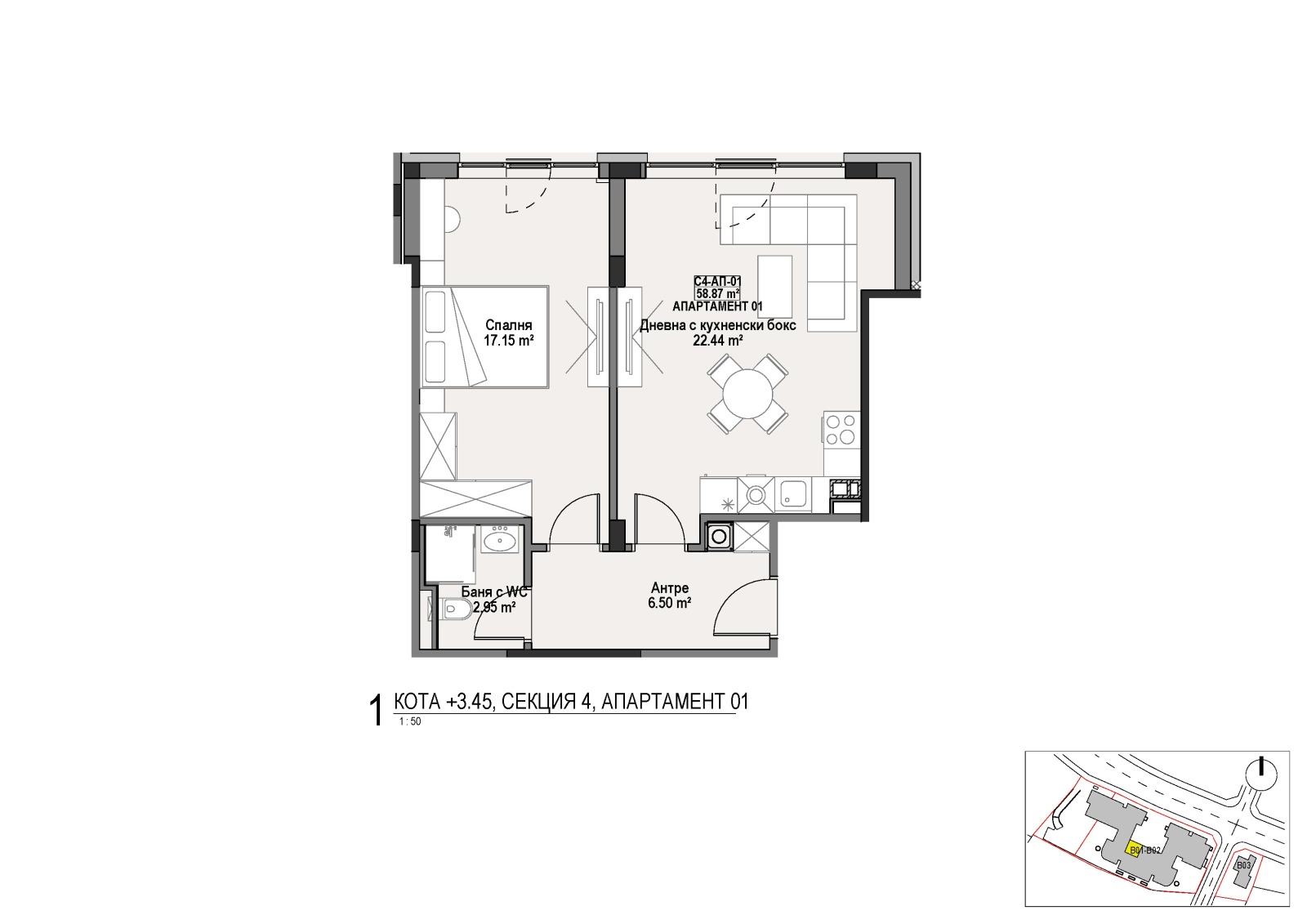 Продава 2-СТАЕН, гр. София, Витоша, снимка 7 - Апартаменти - 53886762