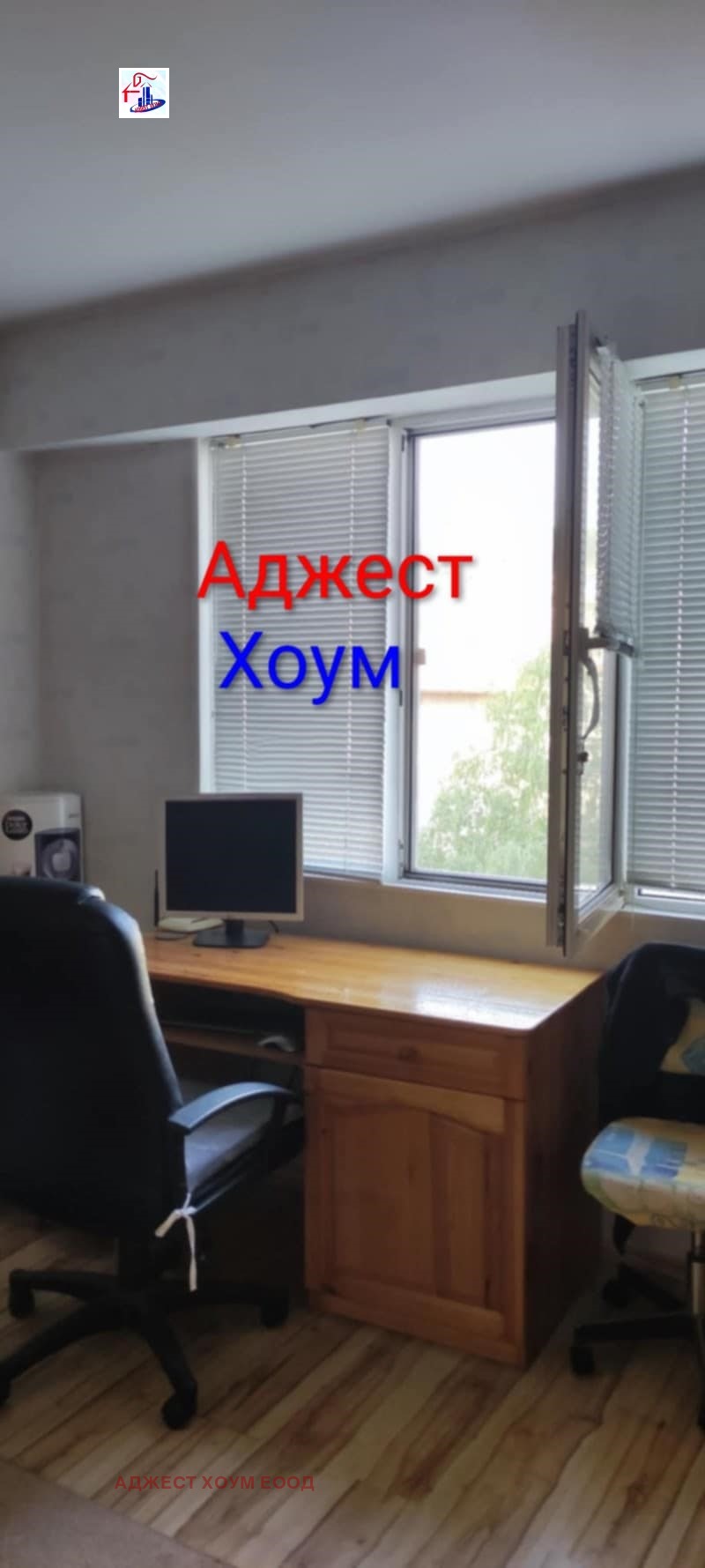 Продава 2-СТАЕН | Imot.bg — изображение 3