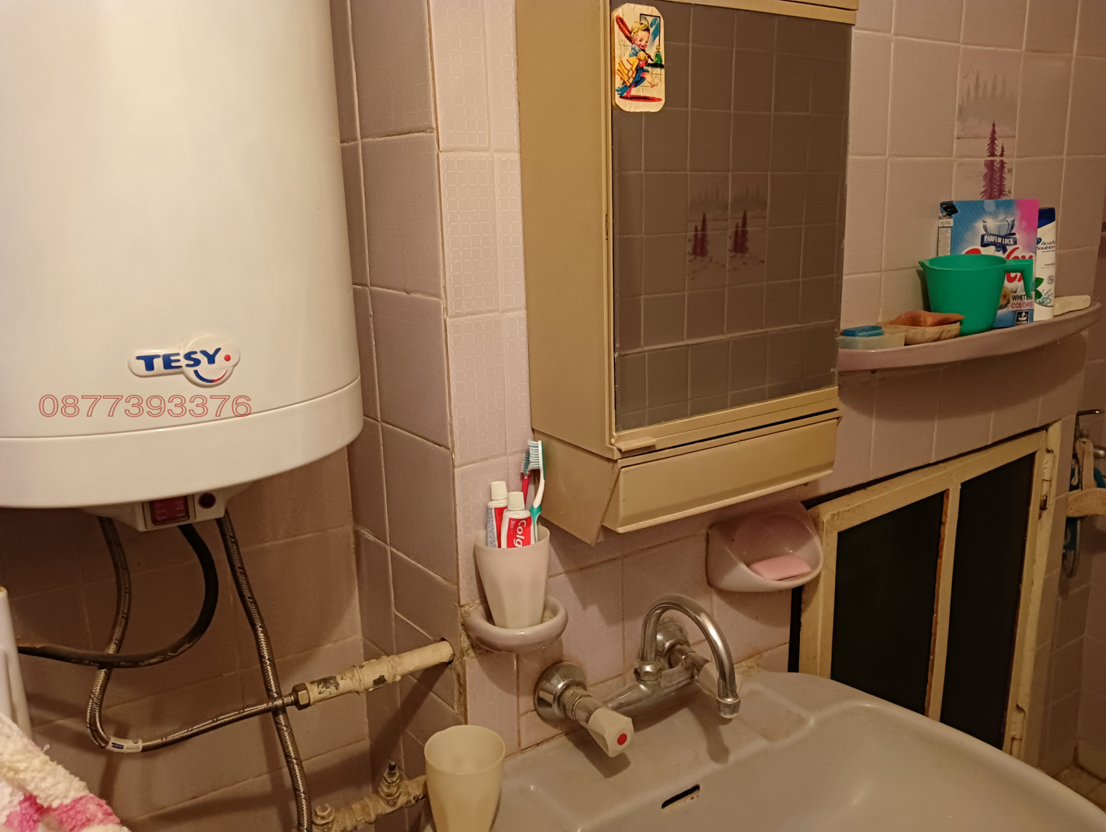 Продава 3-СТАЕН | Imot.bg — изображение 12