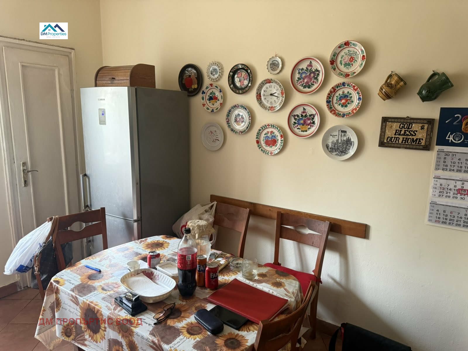 ������� 3-����� | Imot.bg � ����������� 1