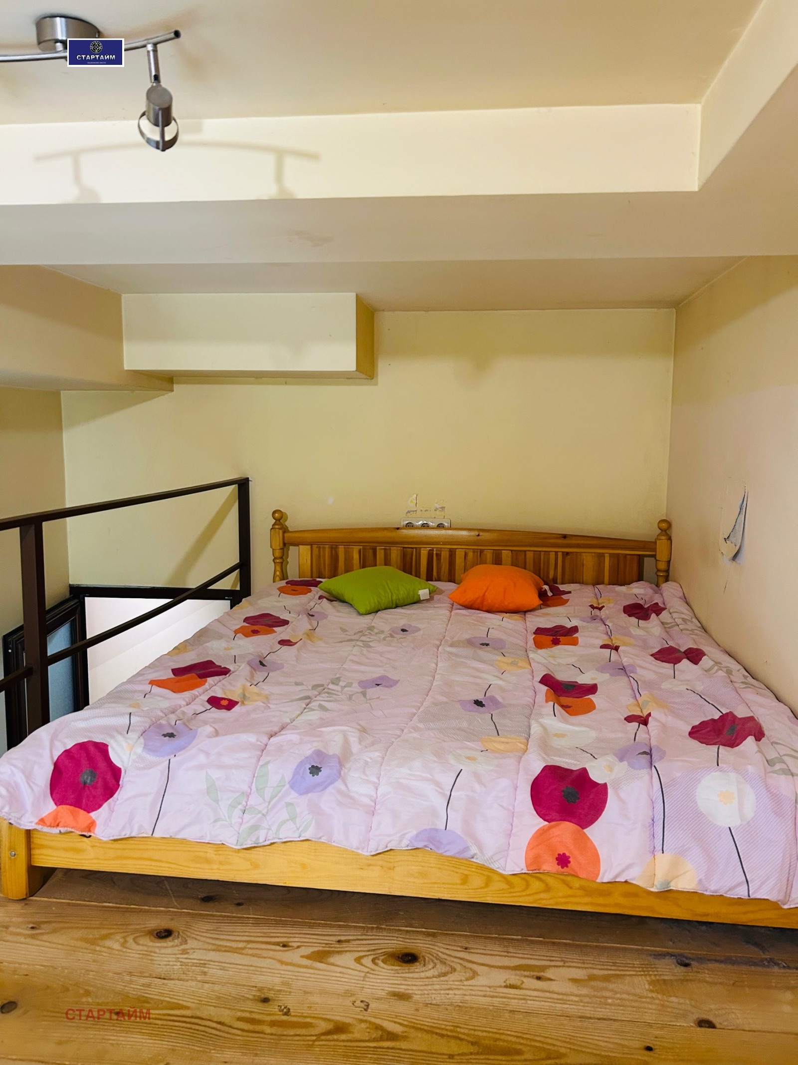 ������� ���� | Imot.bg � ����������� 8