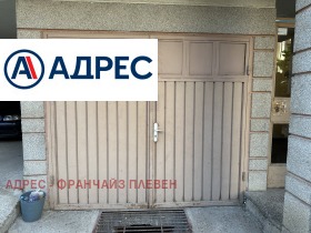 Гараж град Плевен, Широк център 1