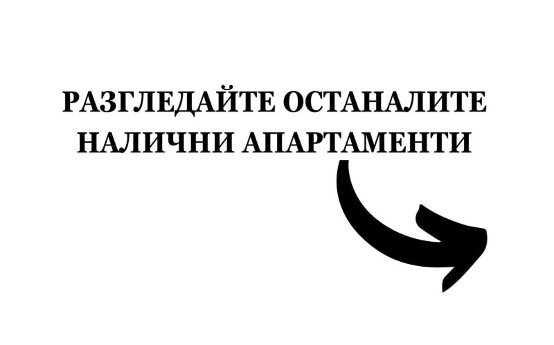 Продава 2-СТАЕН, гр. София, Овча купел, снимка 6 - Aпартаменти - 47603343