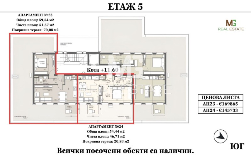 Продава 2-СТАЕН, гр. София, Овча купел, снимка 4 - Aпартаменти - 47603343