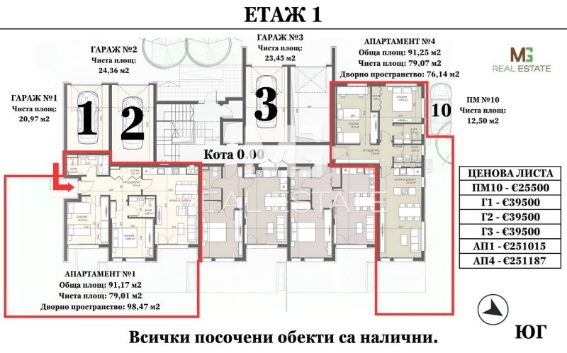 Продава 2-СТАЕН, гр. София, Овча купел, снимка 7 - Aпартаменти - 47603343