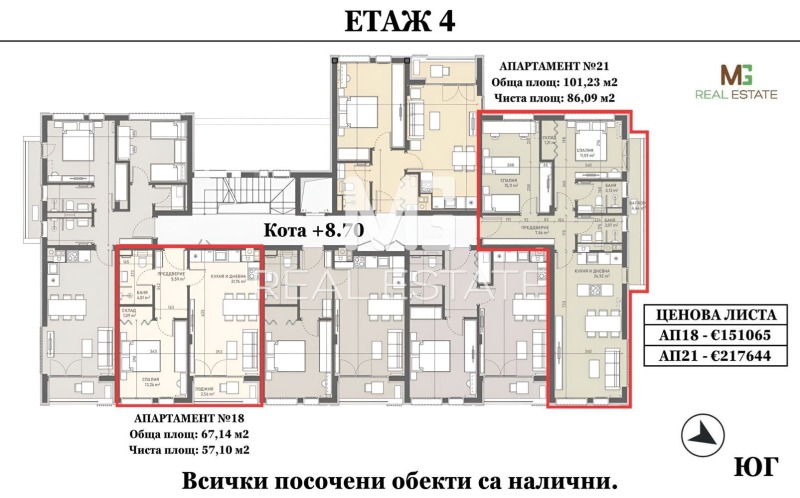 Продава 2-СТАЕН, гр. София, Овча купел, снимка 9 - Aпартаменти - 47603343