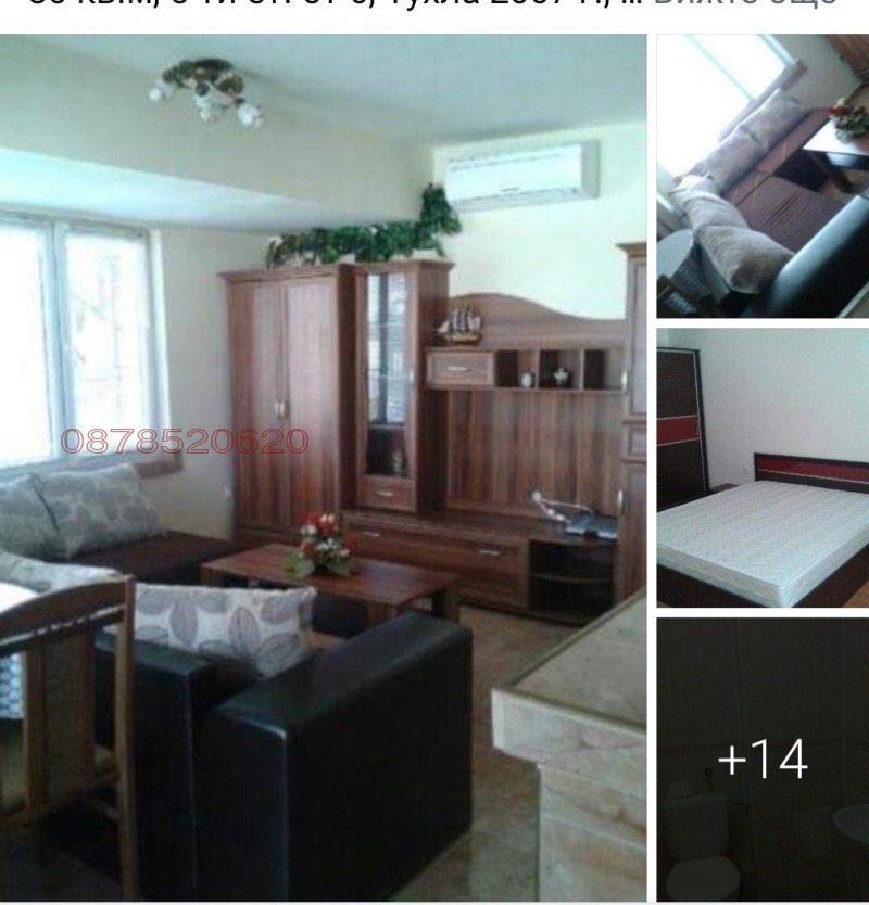 À vendre  1 chambre Plovdiv , Karchiyaka , 79 m² | 90368500 - image [11]