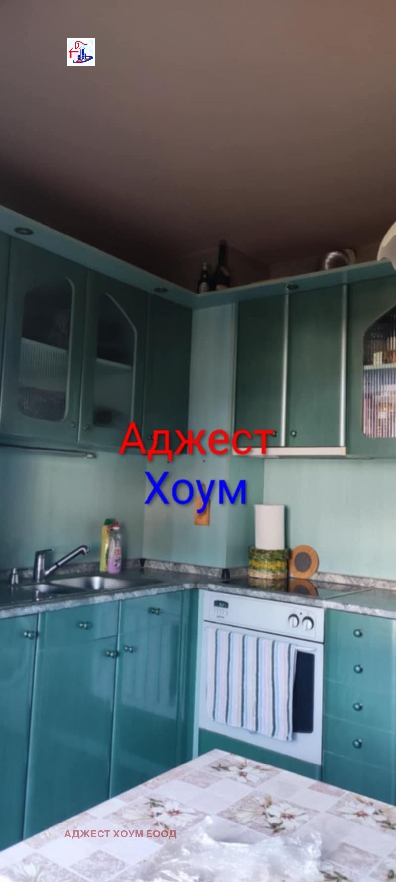 À venda  1 quarto Chumen , Grivica , 67 m² | 11332833 - imagem [2]
