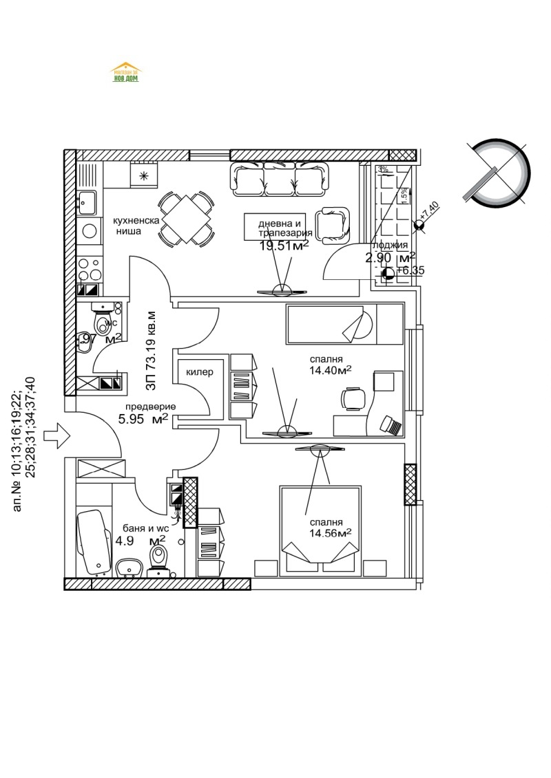 Na prodej  2 ložnice Plovdiv , Sadijski , 84 m2 | 42368017 - obraz [3]