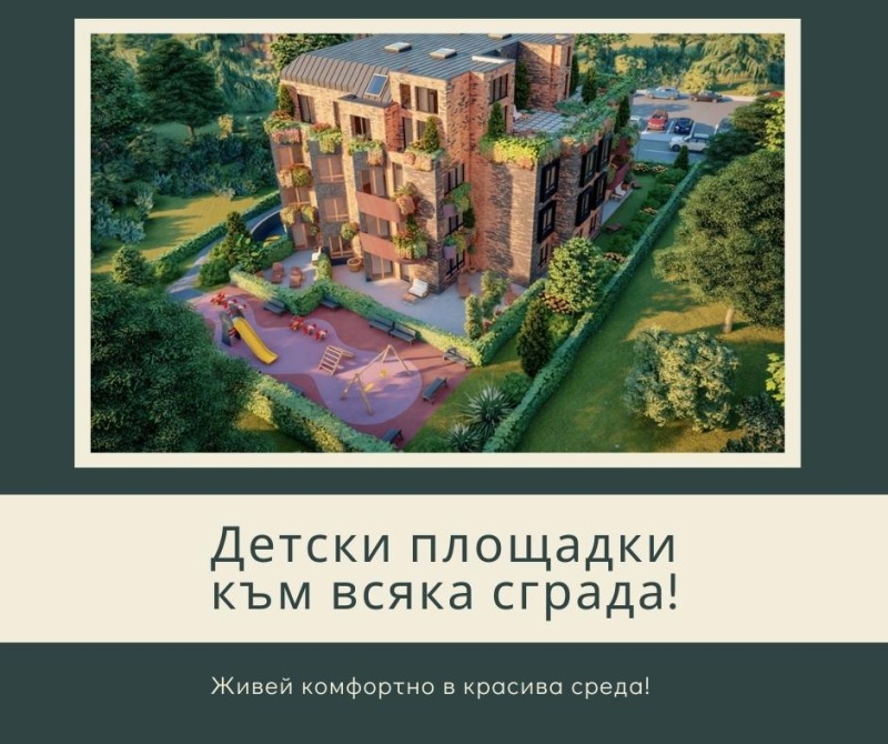 Продава 3-СТАЕН, гр. София, Витоша, снимка 15 - Aпартаменти - 49081580