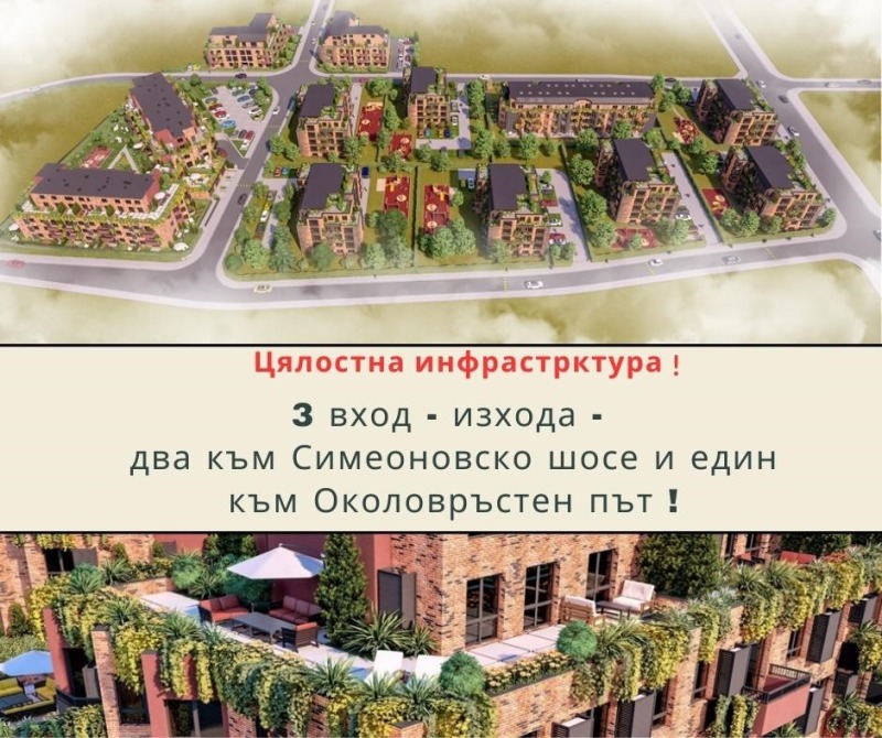 Продава 3-СТАЕН, гр. София, Витоша, снимка 10 - Aпартаменти - 49081580