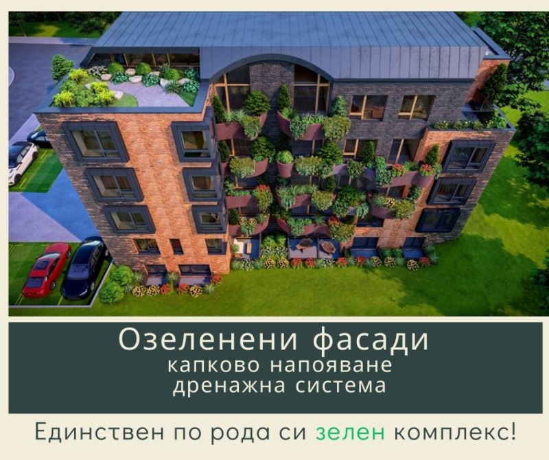 Продава 3-СТАЕН, гр. София, Витоша, снимка 14 - Aпартаменти - 49081580