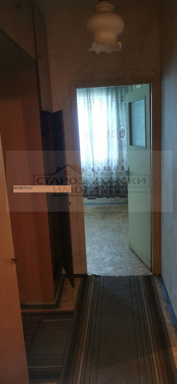 Продава  3-стаен град Стара Загора , Зора , 60 кв.м | 88363601 - изображение [4]