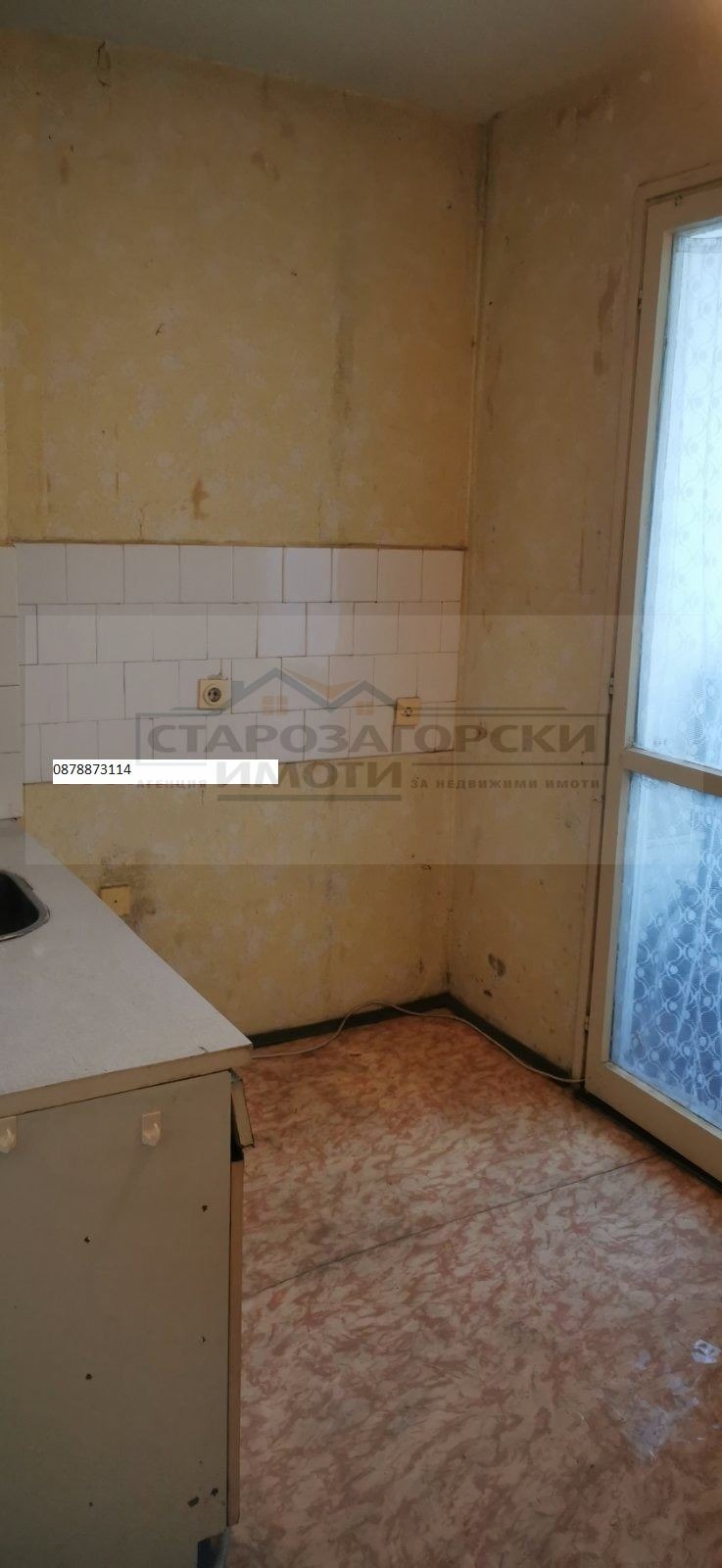Продава  3-стаен град Стара Загора , Зора , 60 кв.м | 88363601 - изображение [9]