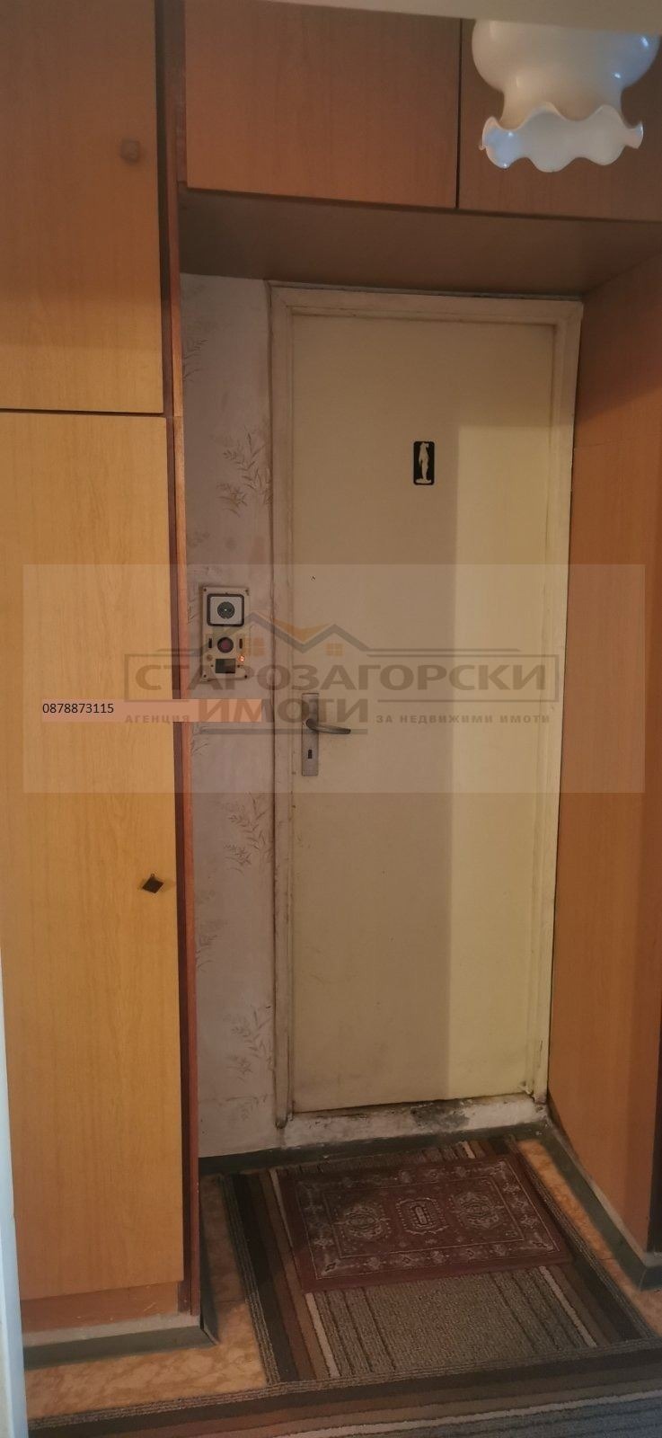 Продава  3-стаен град Стара Загора , Зора , 60 кв.м | 88363601 - изображение [11]