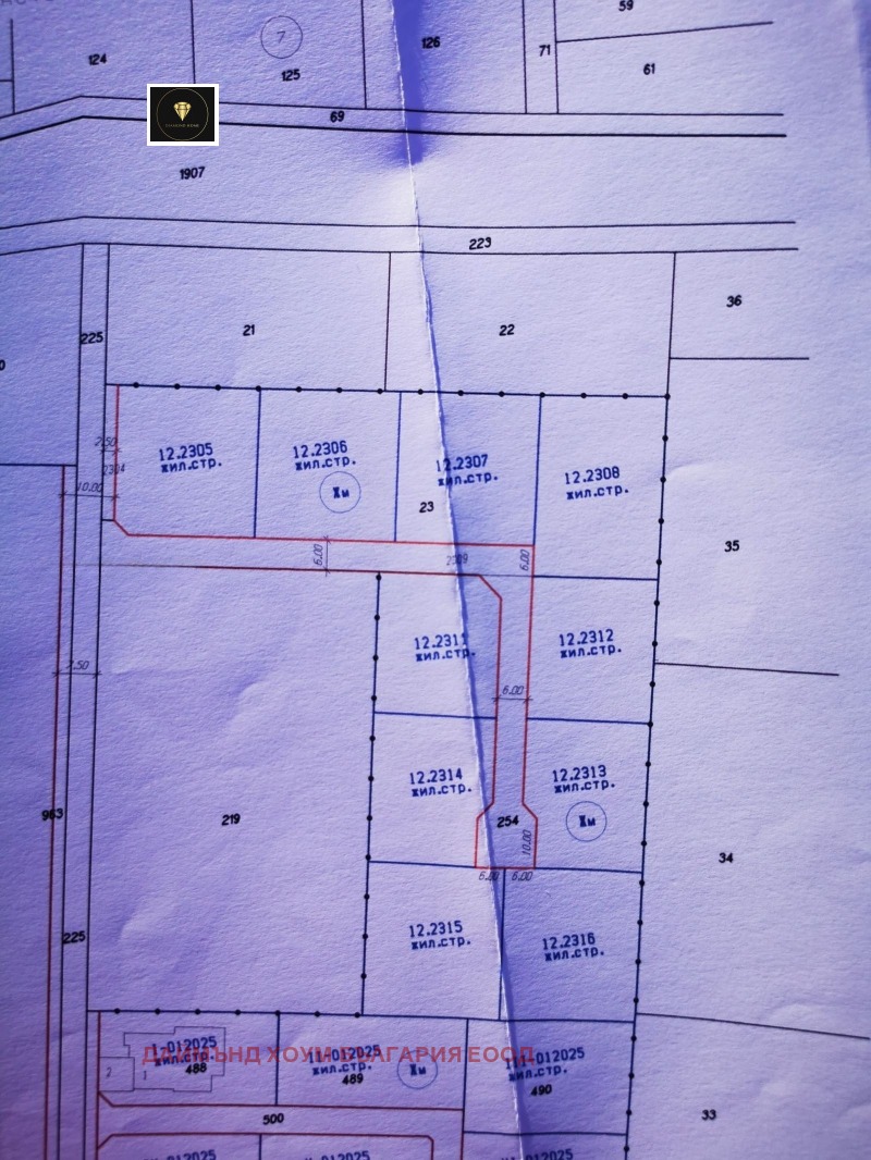 Продава ПАРЦЕЛ, с. Белащица, област Пловдив, снимка 4 - Парцели - 49300436