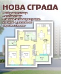 Продава 3-СТАЕН, гр. Пловдив, Въстанически, снимка 1 - Aпартаменти - 34935944