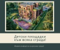 Продава 3-СТАЕН, гр. София, Витоша, снимка 15