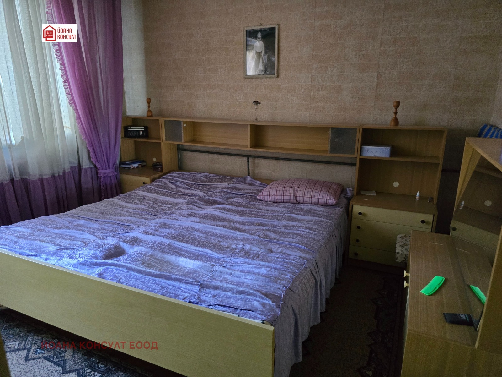 ������� 2-����� | Imot.bg � ����������� 7