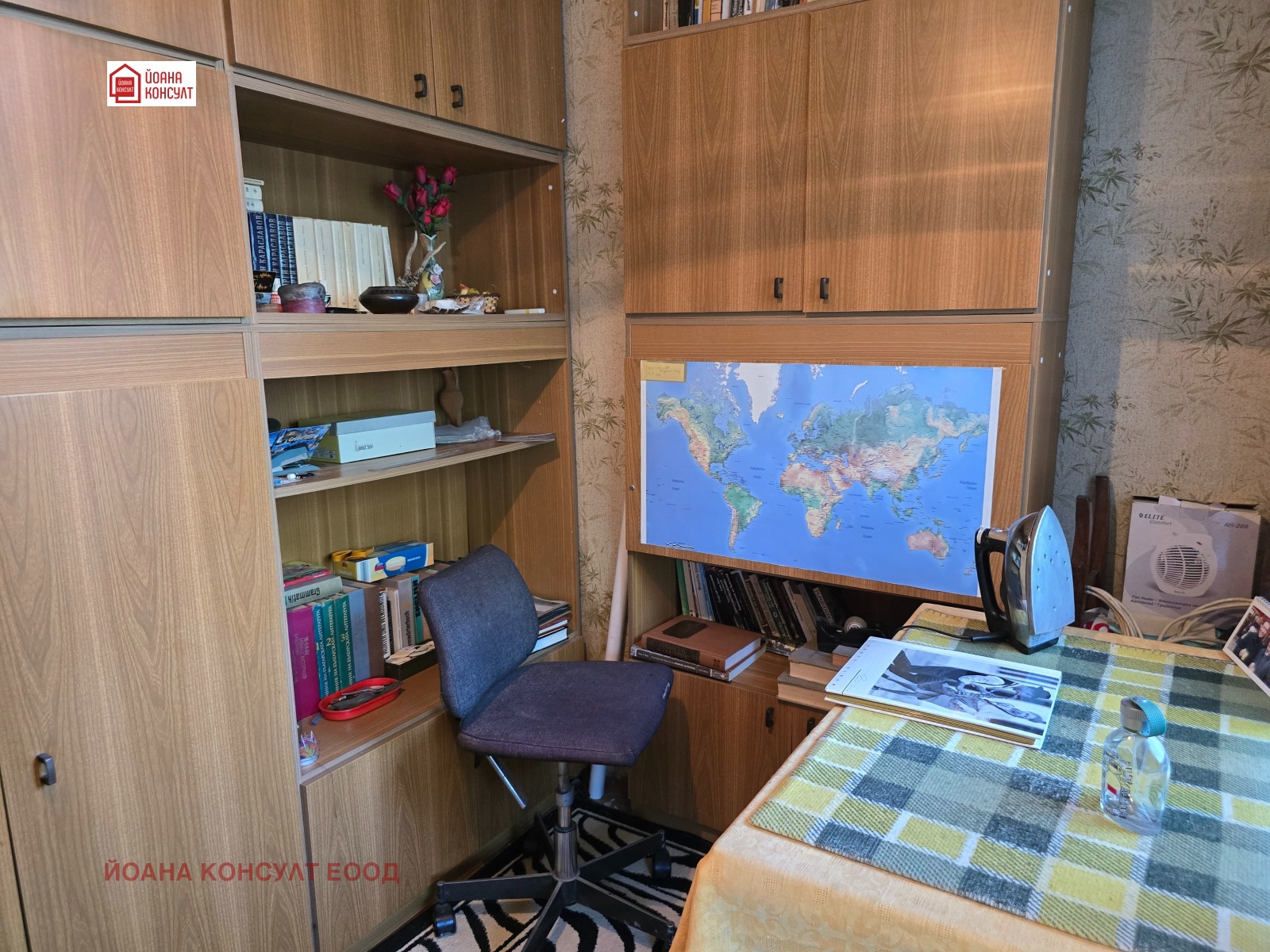 ������� 2-����� | Imot.bg � ����������� 12