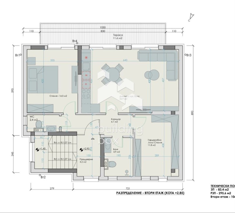 Продава  Къща град София , гр. Нови Искър , 296 кв.м | 35934161 - изображение [5]