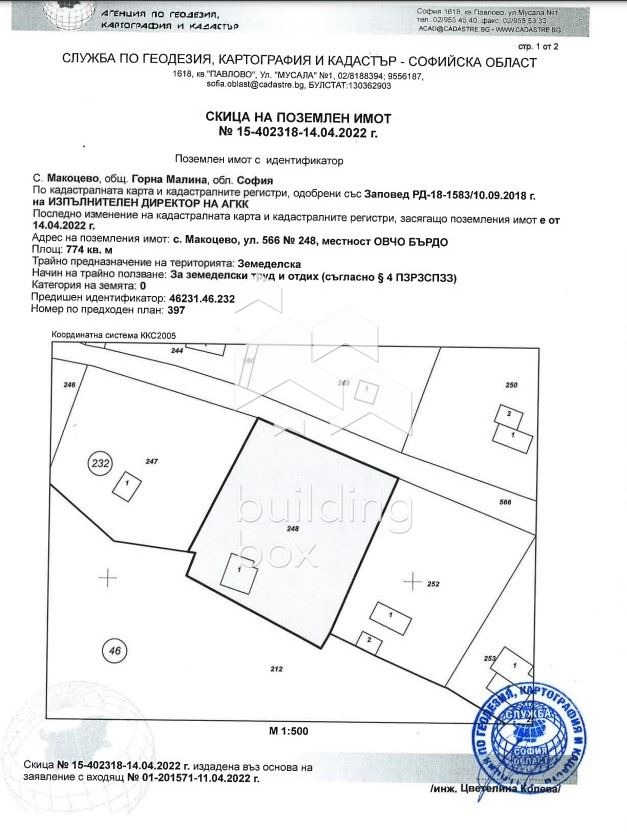 Satılık  Komplo bölge Sofia , Makocevo , 774 metrekare | 51470817