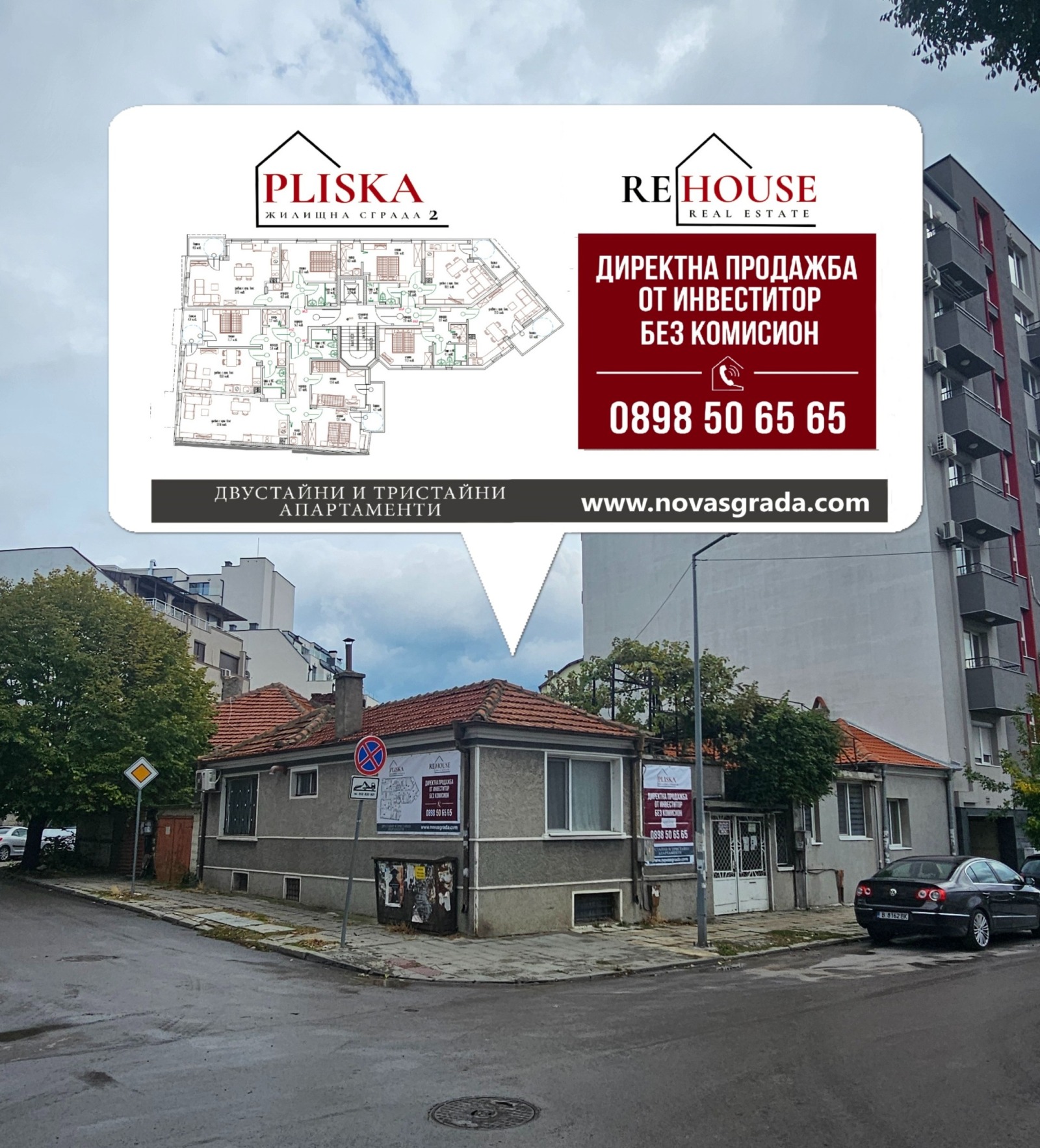 Продава 3-СТАЕН, гр. Варна, Колхозен пазар, снимка 2 - Апартаменти - 52115979