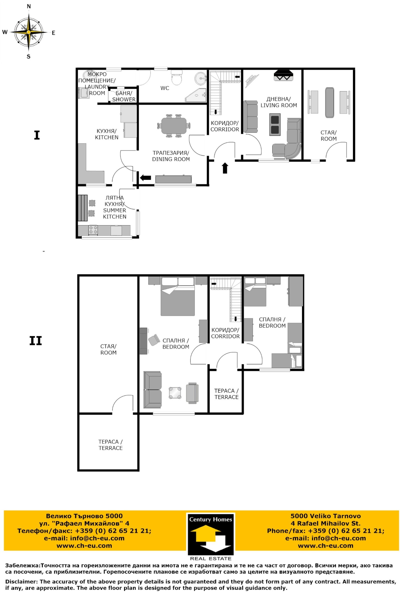 Продава КЪЩА, с. Обединение, област Велико Търново, снимка 17 - Къщи - 54461479