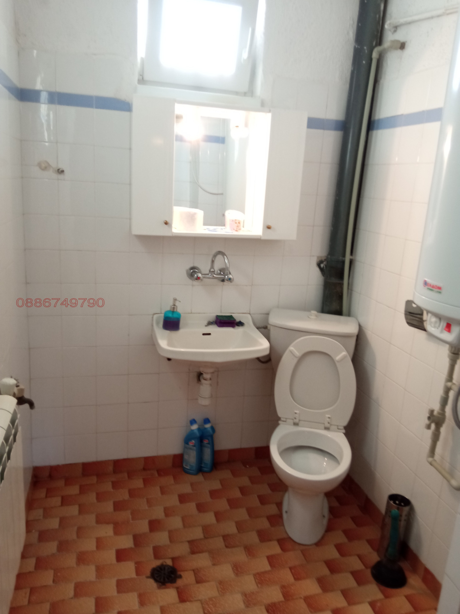 Продава КЪЩА, с. Боерица, област София област, снимка 7 - Къщи - 55104466
