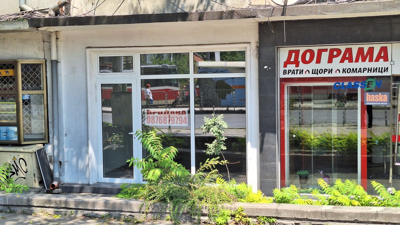 Продава МАГАЗИН, гр. София, Център, снимка 5 - Магазини - 55845105