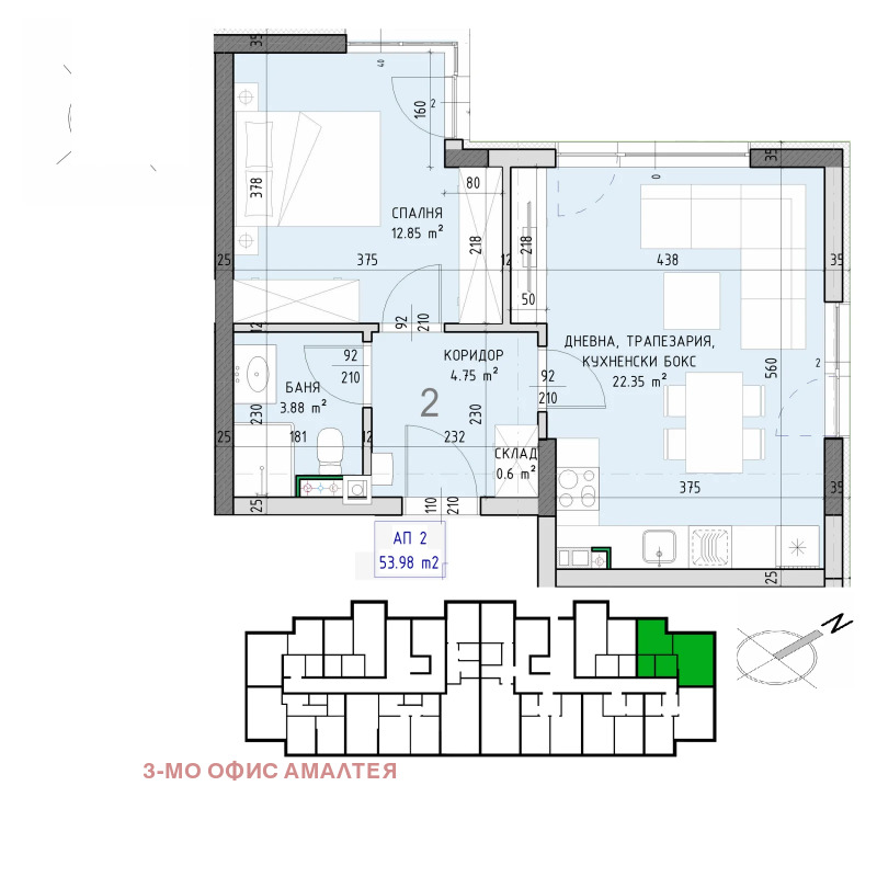 Продава 2-СТАЕН в град София, Малинова долина - 61 кв.м / 160 953 € » 314 796.71 лв., 3-МО ОФИС АМАЛТЕЯ