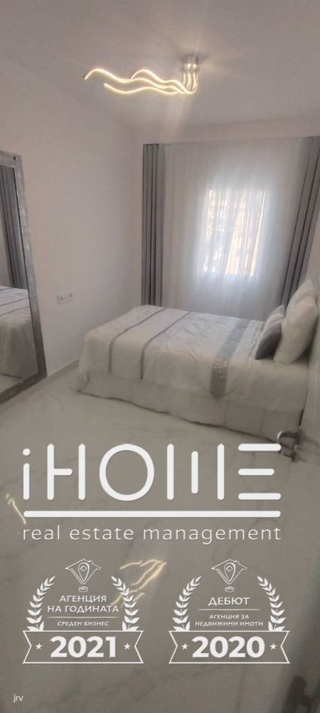 Продава МНОГОСТАЕН | Imot.bg — изображение 12