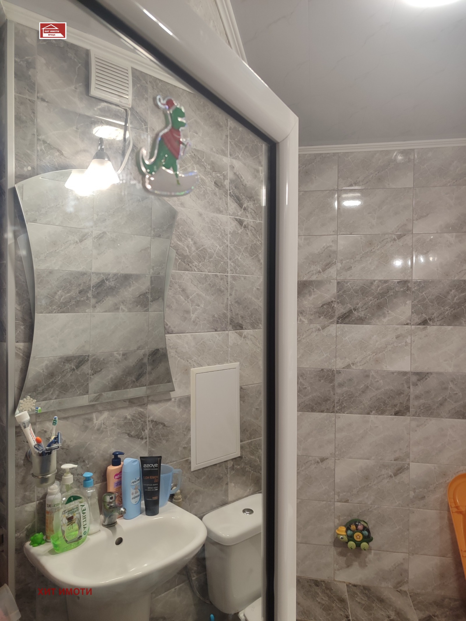 ������� 1-����� | Imot.bg � ����������� 1